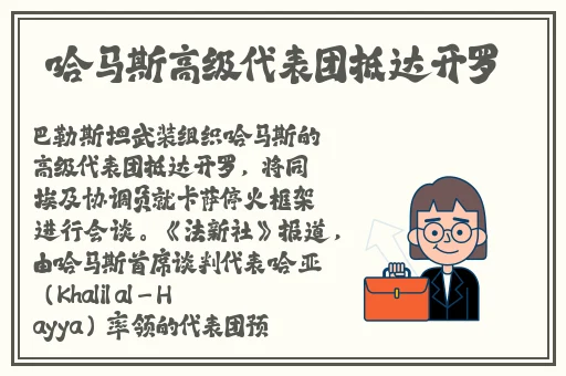 不用付费就可以看的亏亏网占